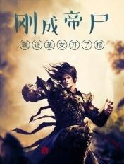 南狂仙尊叶辰最新 南狂仙尊叶辰最新