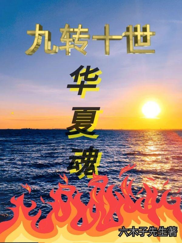 诡异日历免费阅读 诡异日历免费阅读