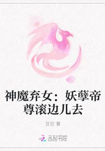 偏偏你是对的人顾子默 偏偏你是对的人顾子默