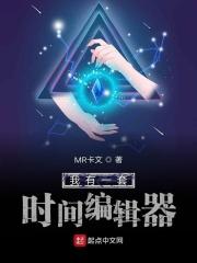 调教老板娘中文