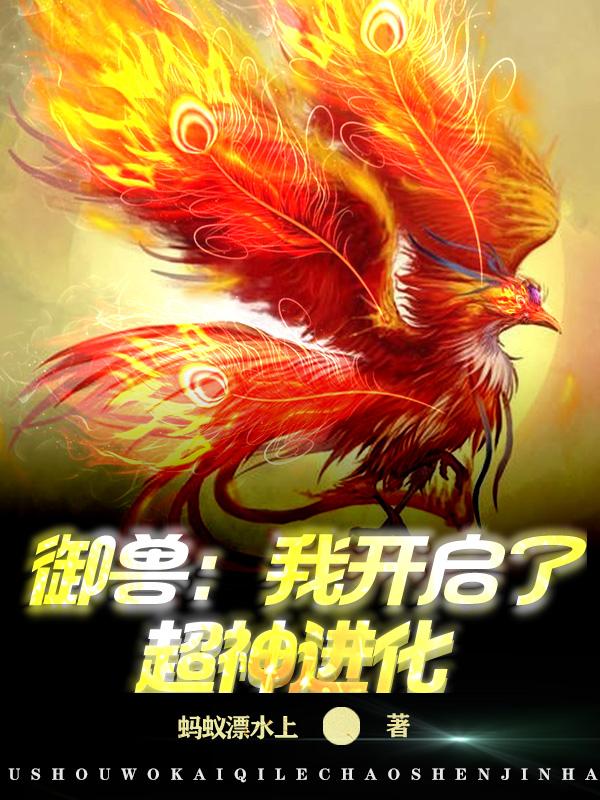 精灵龙怎么玩 精灵龙怎么玩